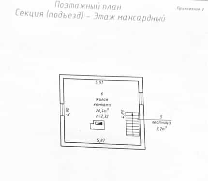 Фото объекта