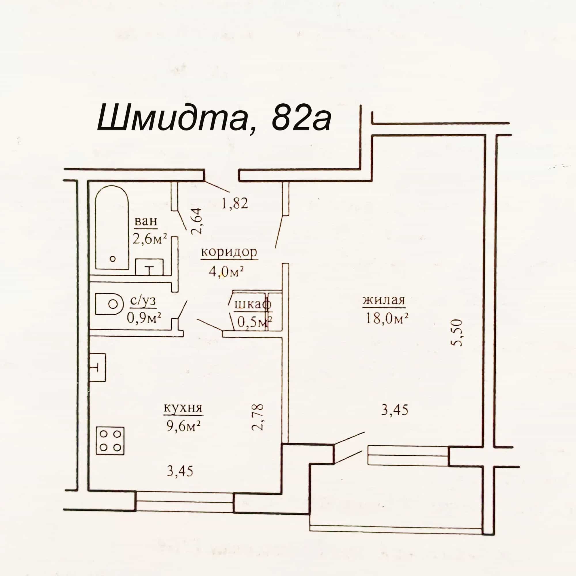 Беларусь, Могилёв, проспект Шмидта, 82А, фото 8
