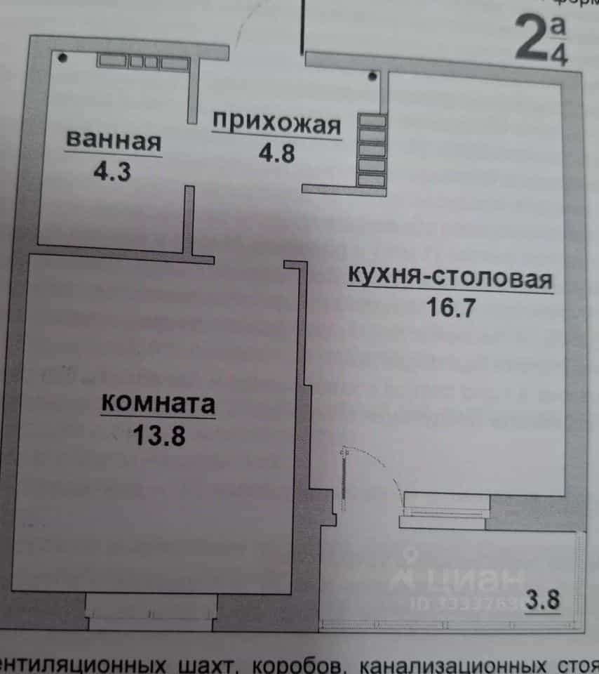 Россия, Свердловская область, Берёзовский, Восточная улица, 11А, фото 13
