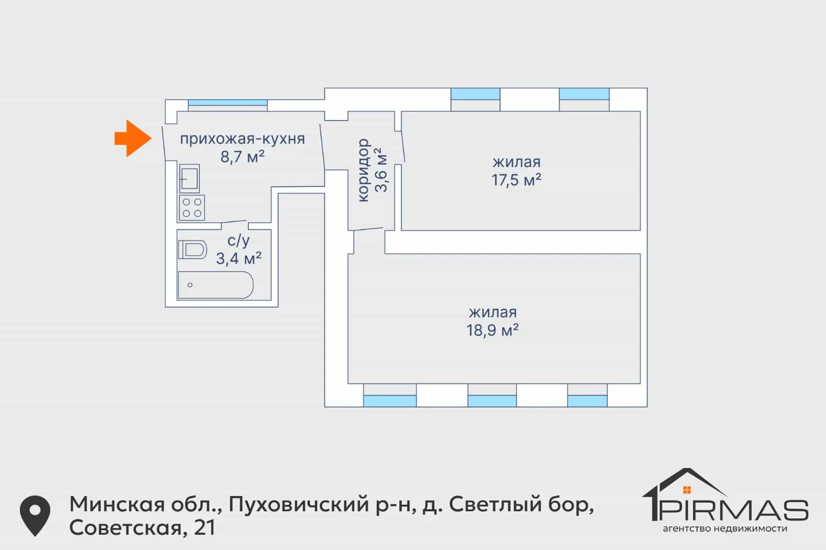 Беларусь, Минская область, Пуховичский район, Туринский сельсовет, деревня Светлый Бор, Советская улица, 12, фото 12