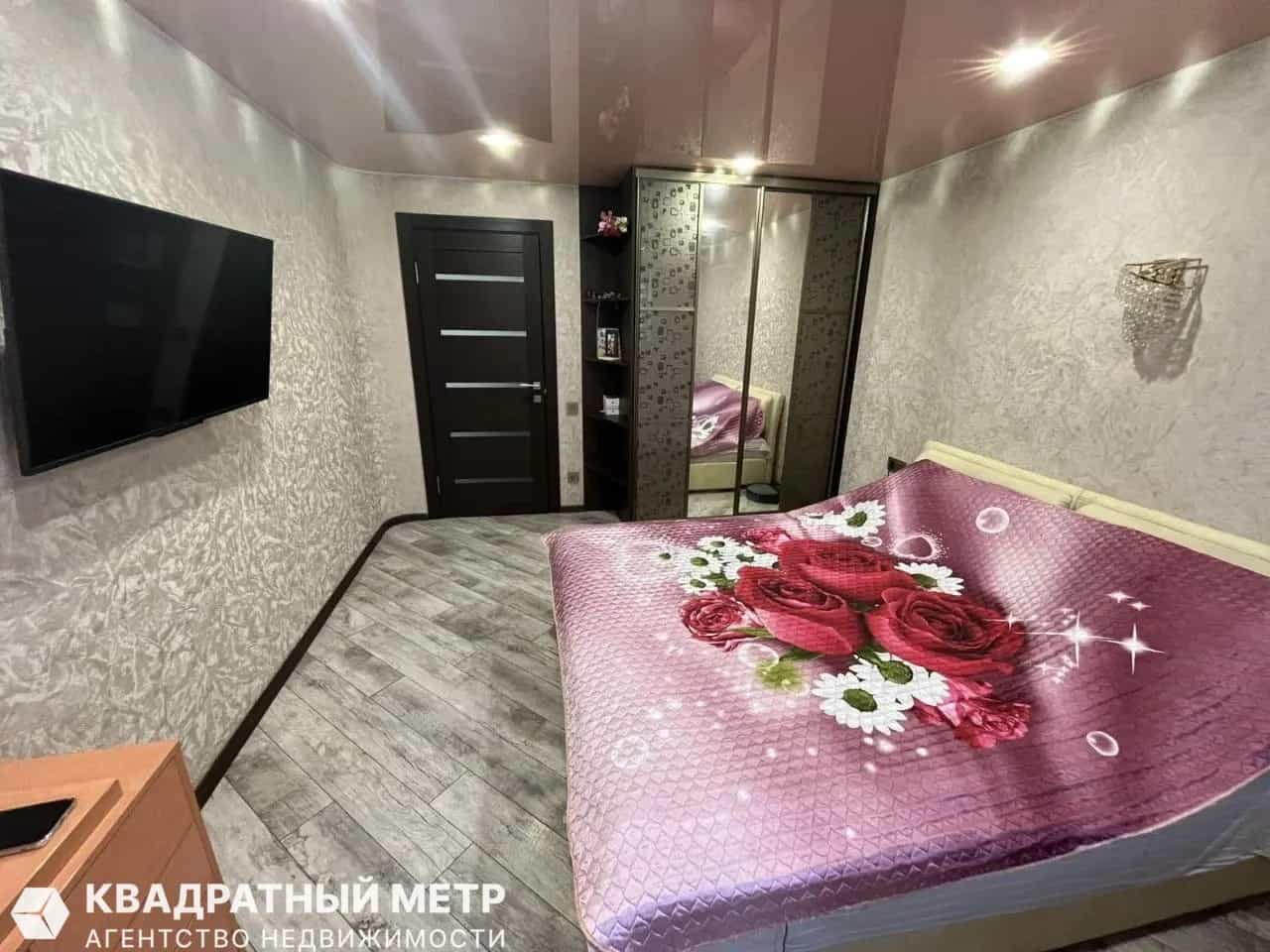 Беларусь, Минск, улица Янки Мавра, 44, фото 8