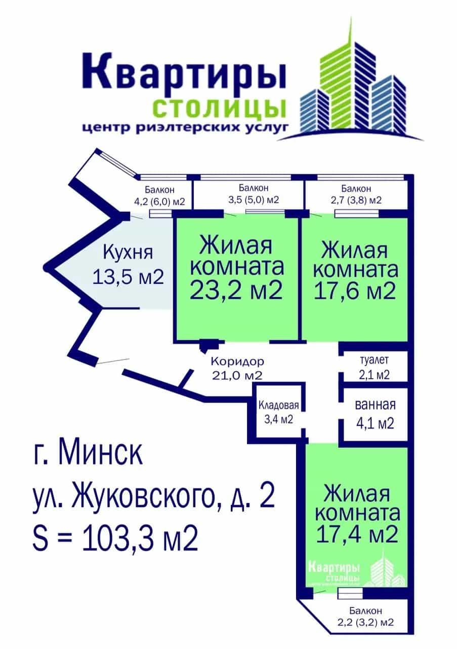 Беларусь, Минск, улица Жуковского, 2, фото 29