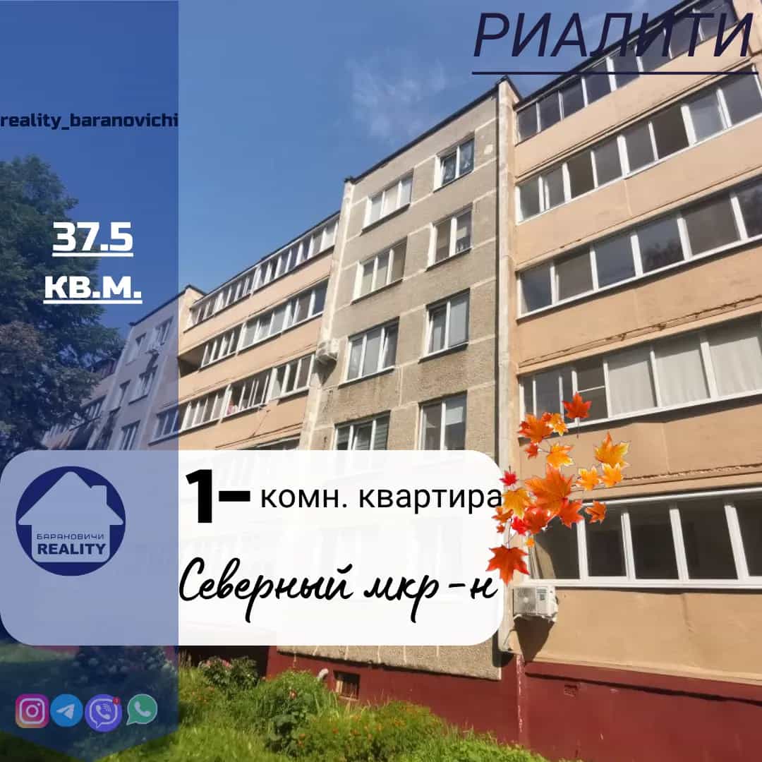 Беларусь, Брестская область, Барановичи, улица Наконечникова, 12