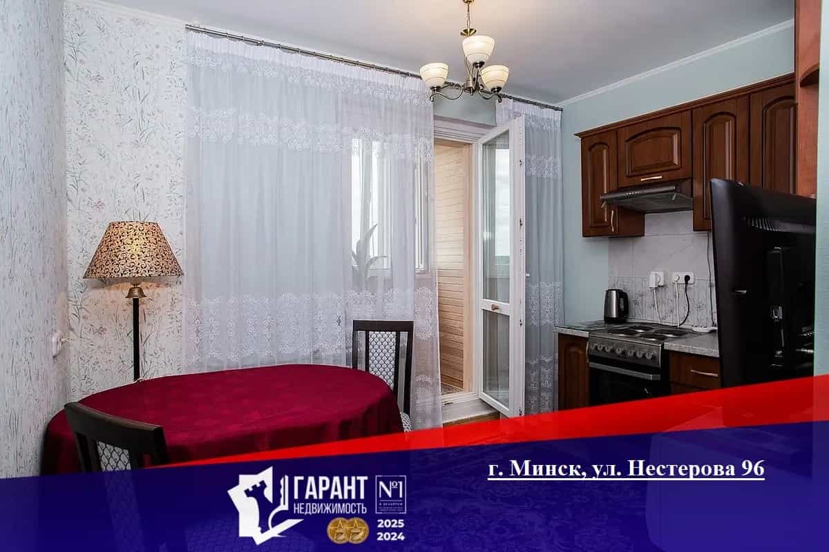 Беларусь, Минск, улица Нестерова, 96