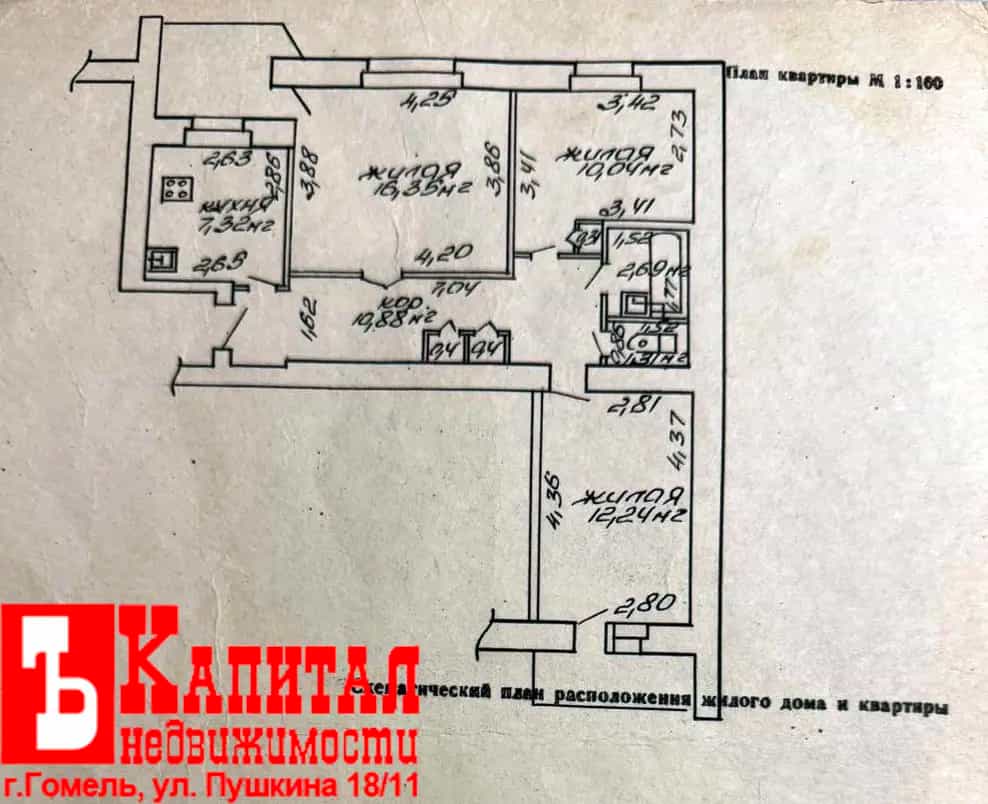 Беларусь, Гомель, улица Катунина, 24, фото 13