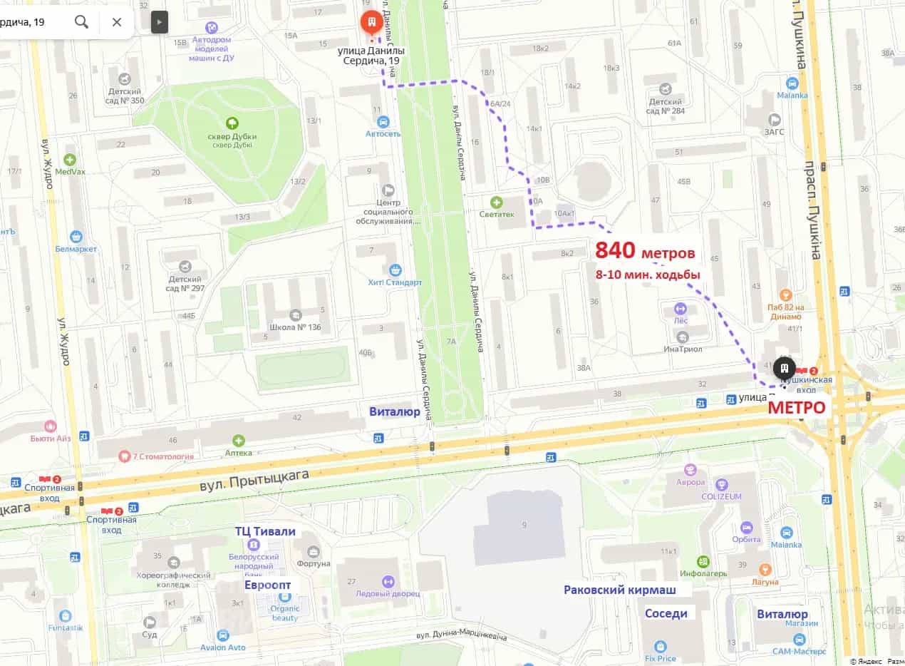 Беларусь, Минск, улица Данилы Сердича, 19, фото 22