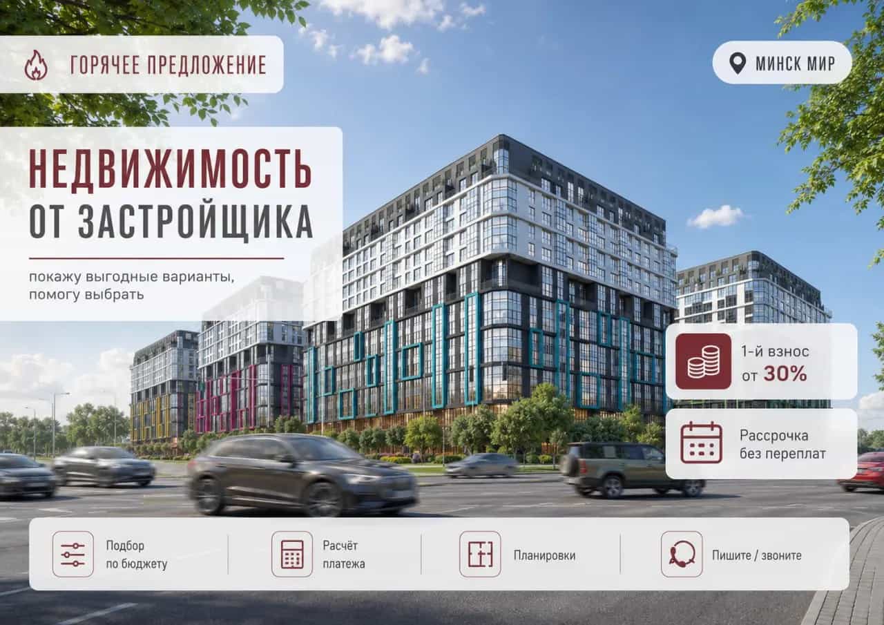 Беларусь, Минск, улица Игоря Лученка, 22