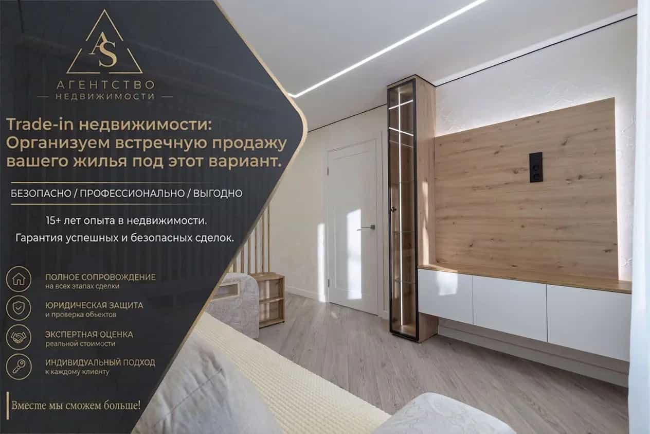 Беларусь, Минск, проспект Пушкина, 52