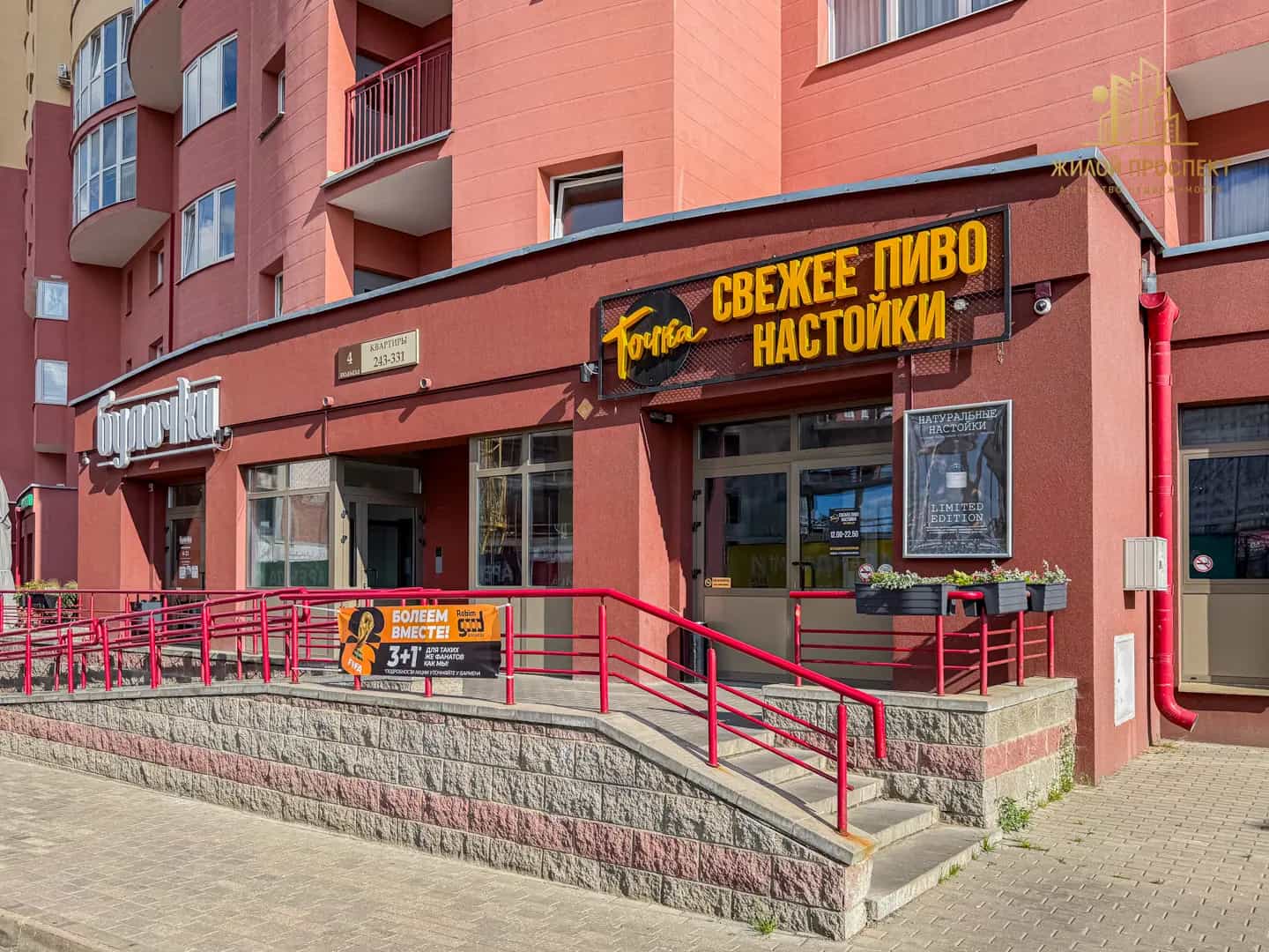 Беларусь, Минск, проспект Дзержинского, 123, фото 29