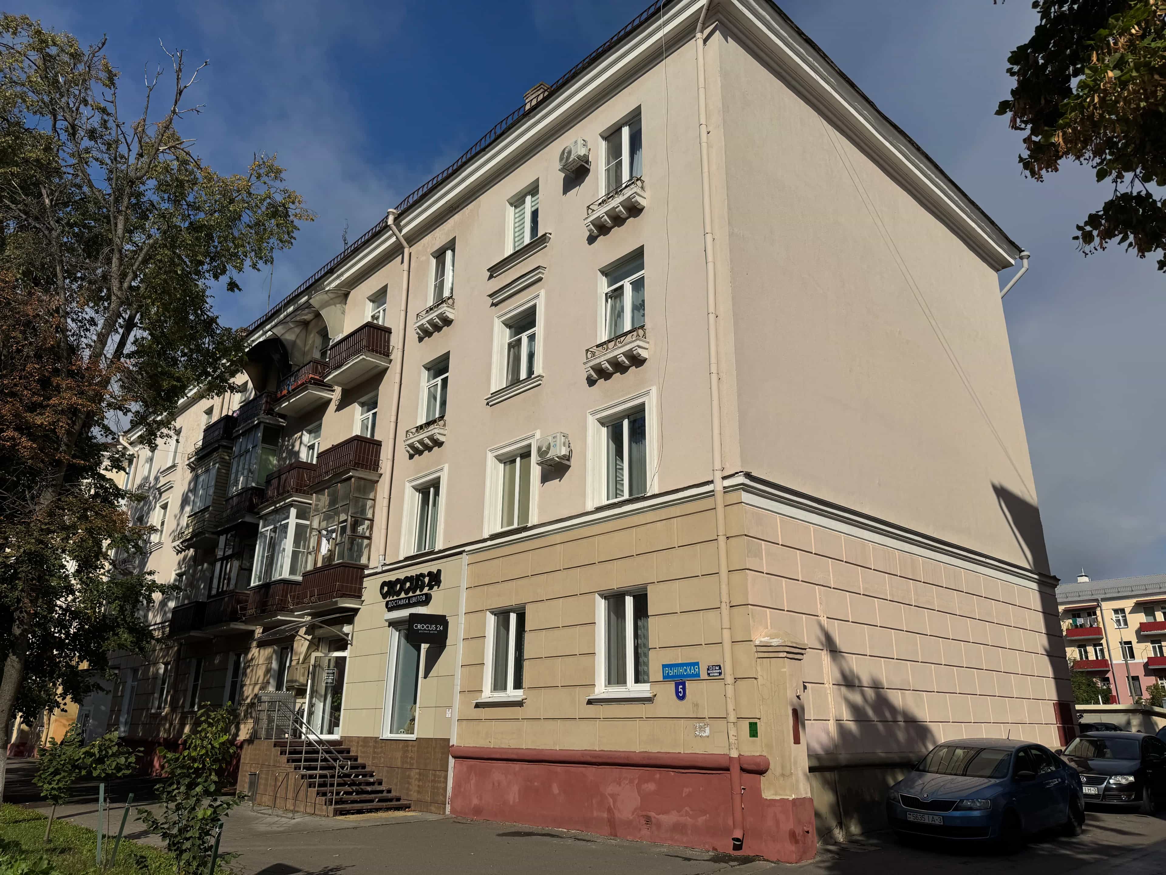 Беларусь, Гомель, Ирининская улица, 5