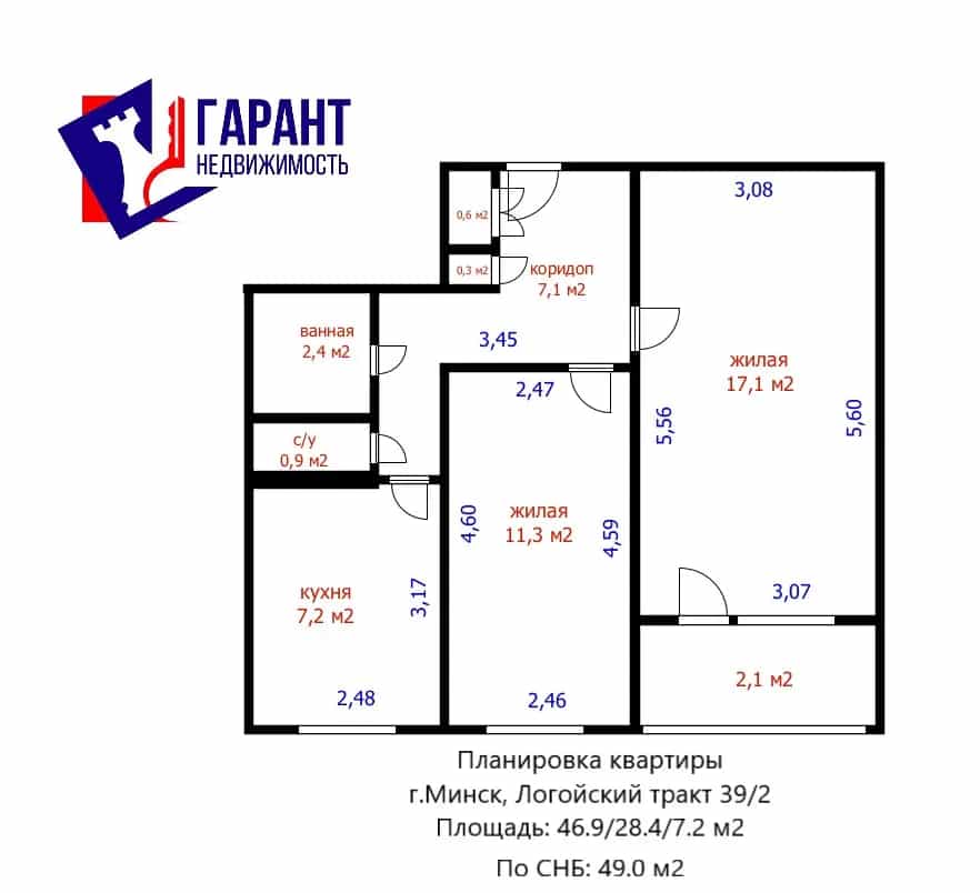 Беларусь, Минск, Логойский тракт, 39к2, фото 18