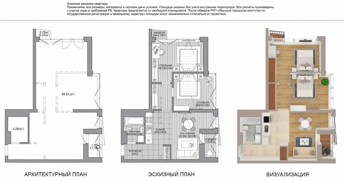 Беларусь, Минск, проспект Мира, 8, фото 3