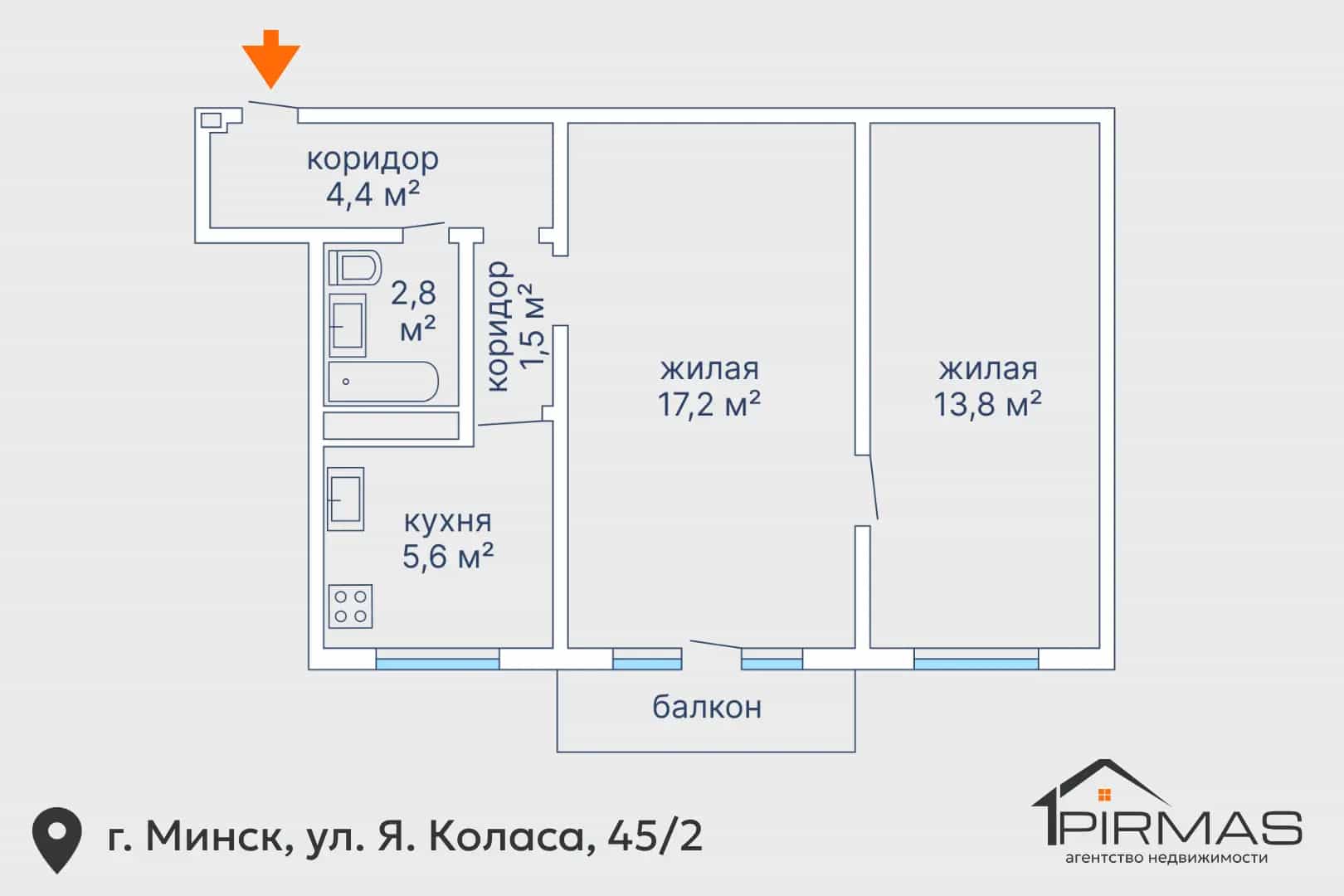 Беларусь, Минск, улица Якуба Коласа, 45к2, фото 24