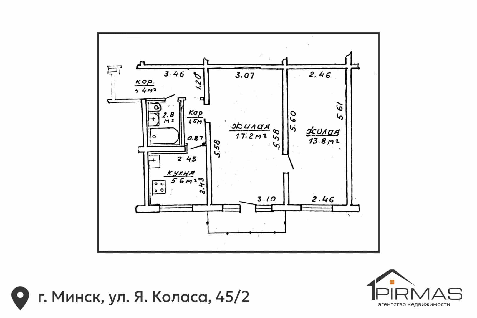 Беларусь, Минск, улица Якуба Коласа, 45к2, фото 25