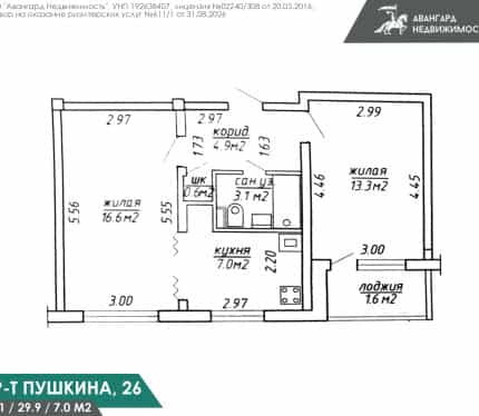 Фото объекта