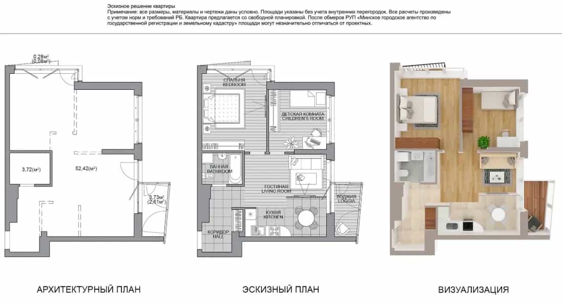 Беларусь, Минск, проспект Мира, 8, фото 3