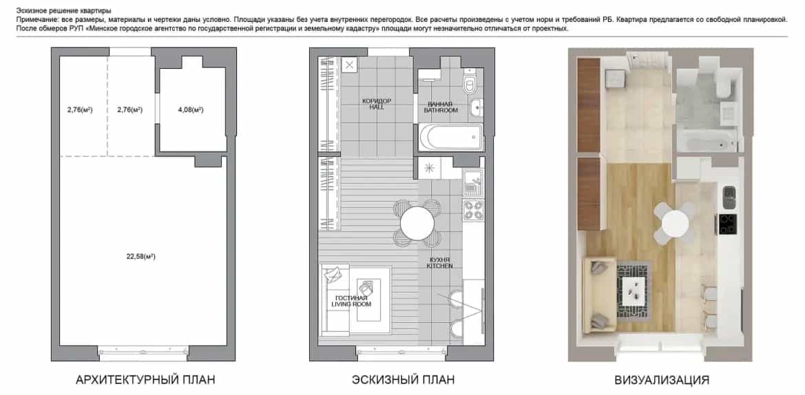 Беларусь, Минск, улица Михаила Савицкого, 9, фото 4