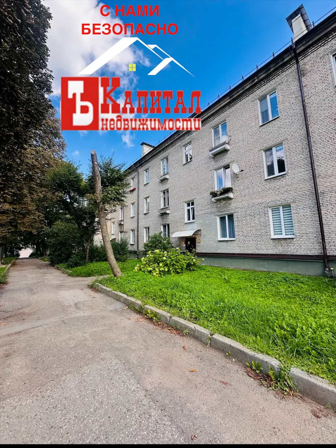 Беларусь, Гродно, улица Менделеева, 37/1