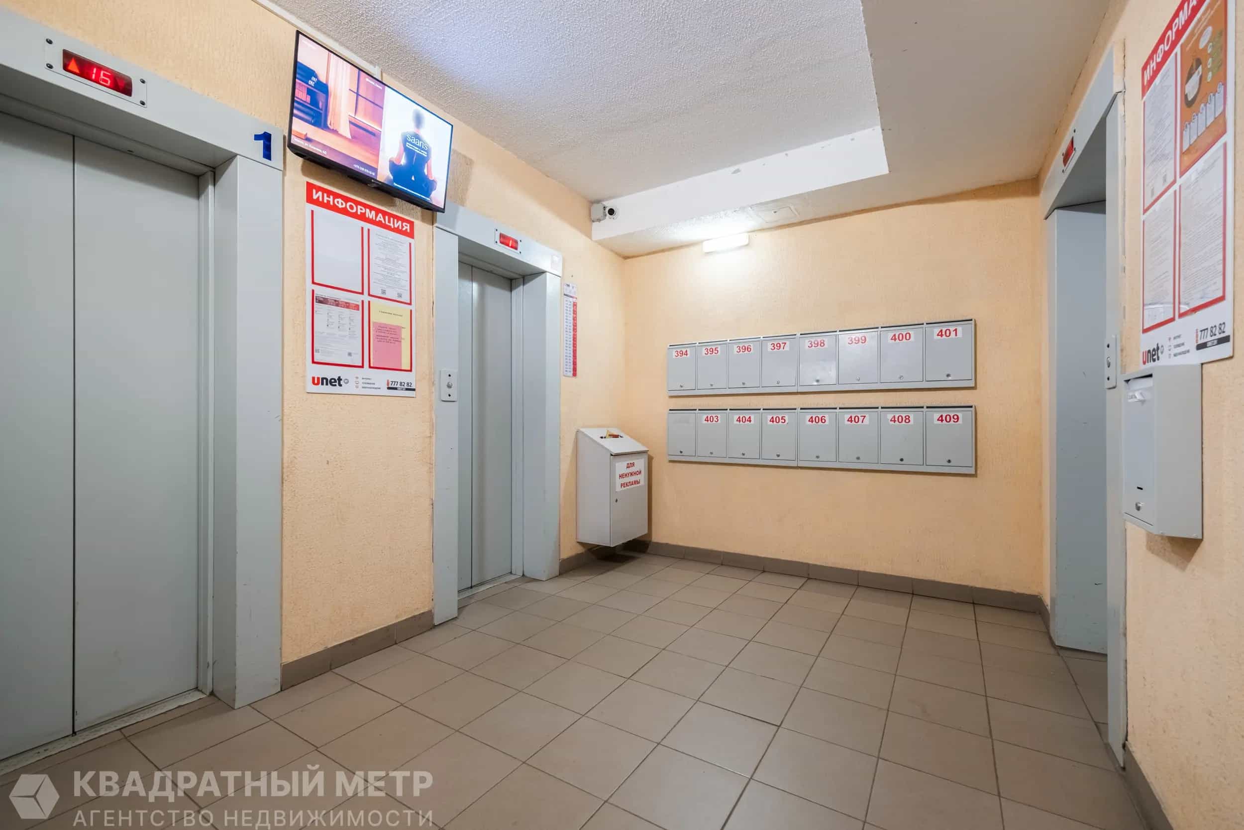 Беларусь, Минск, проспект Дзержинского, 11, фото 20
