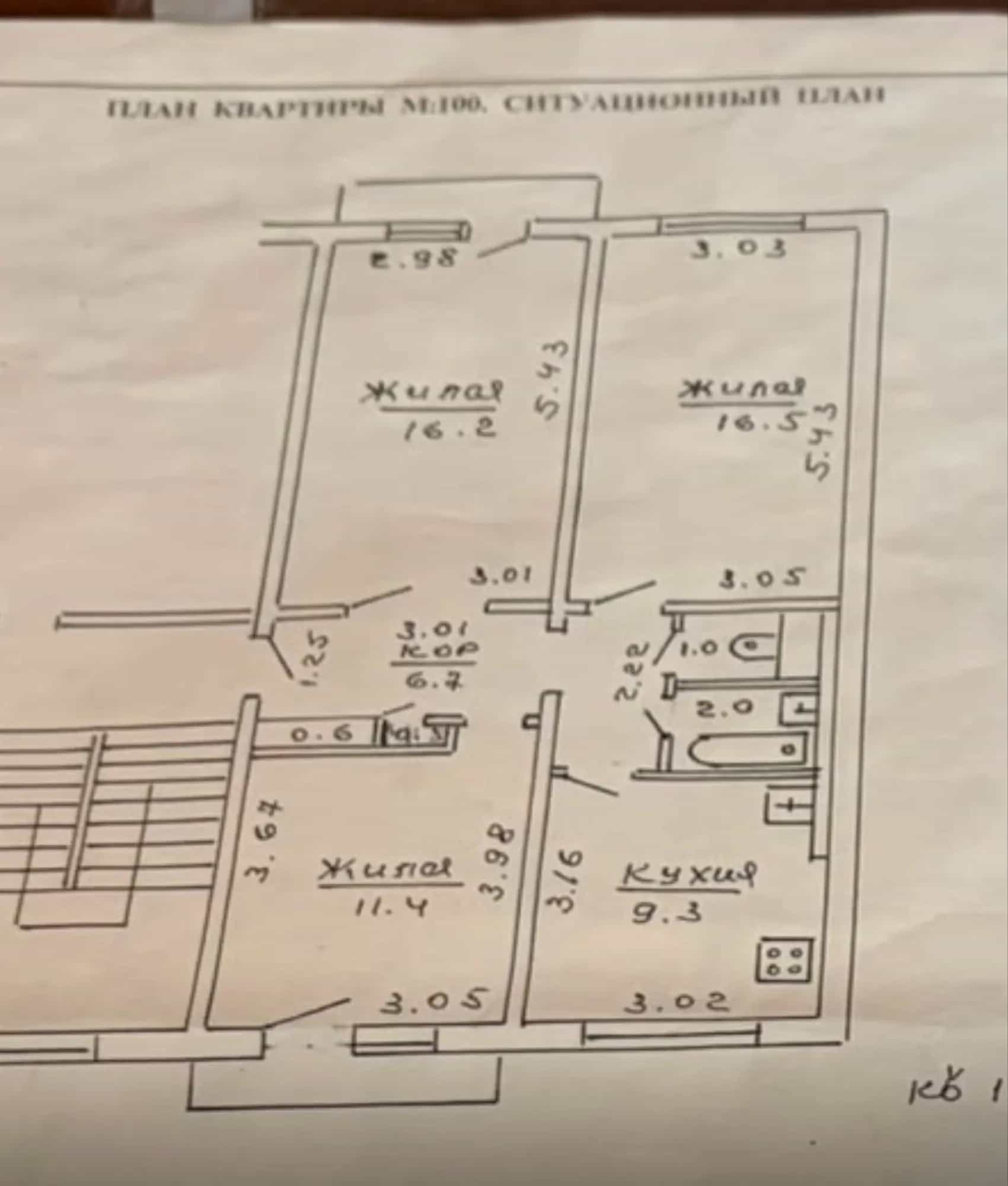 Беларусь, Гродненская область, Щучин, улица Островского, 20