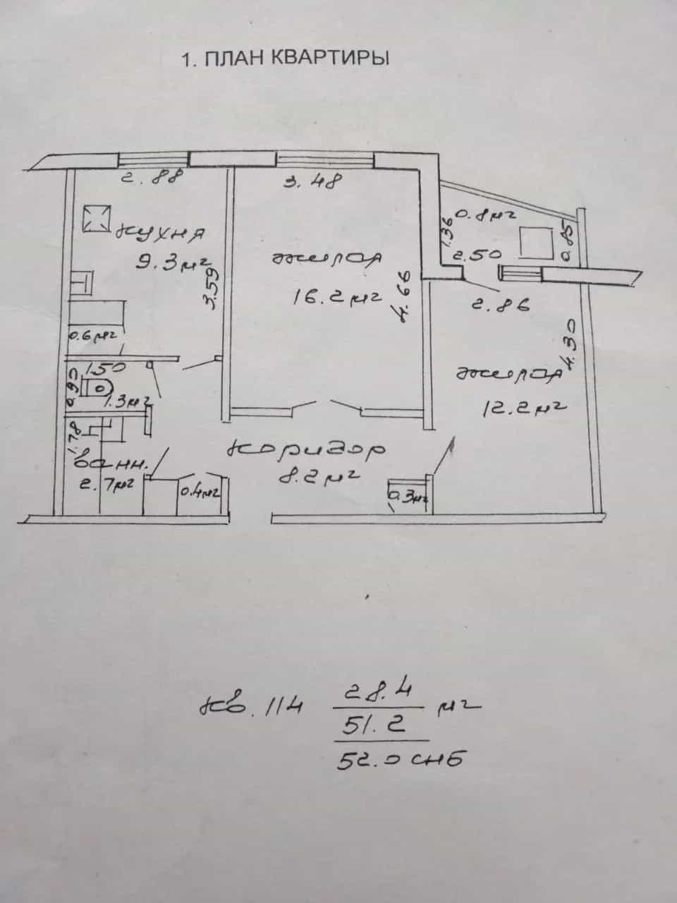 Беларусь, Гомель, улица Ильича, 192А, фото 10