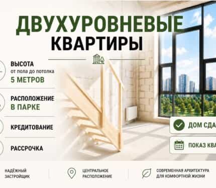 Фото объекта