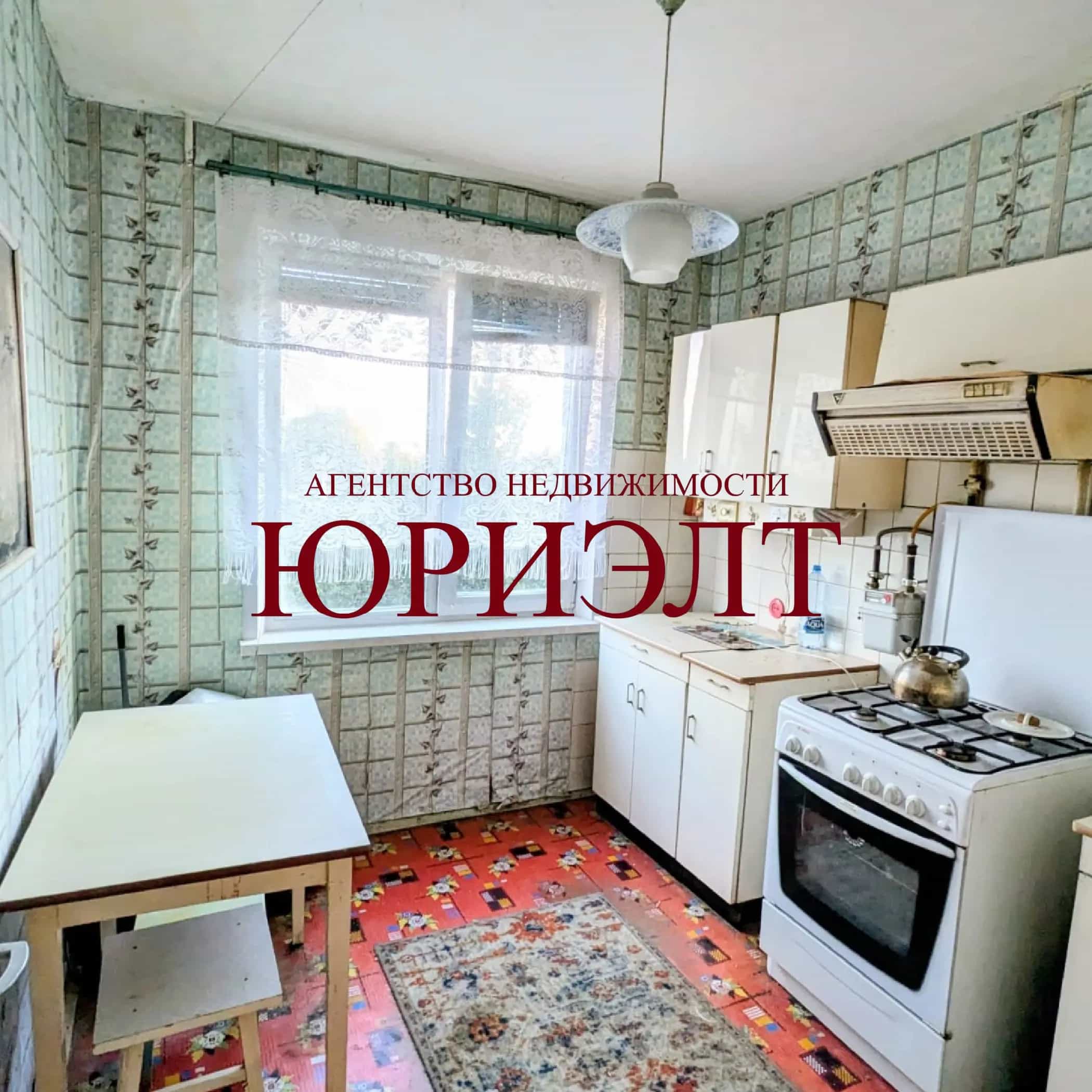 Беларусь, Гомель, Черноморская улица, 9