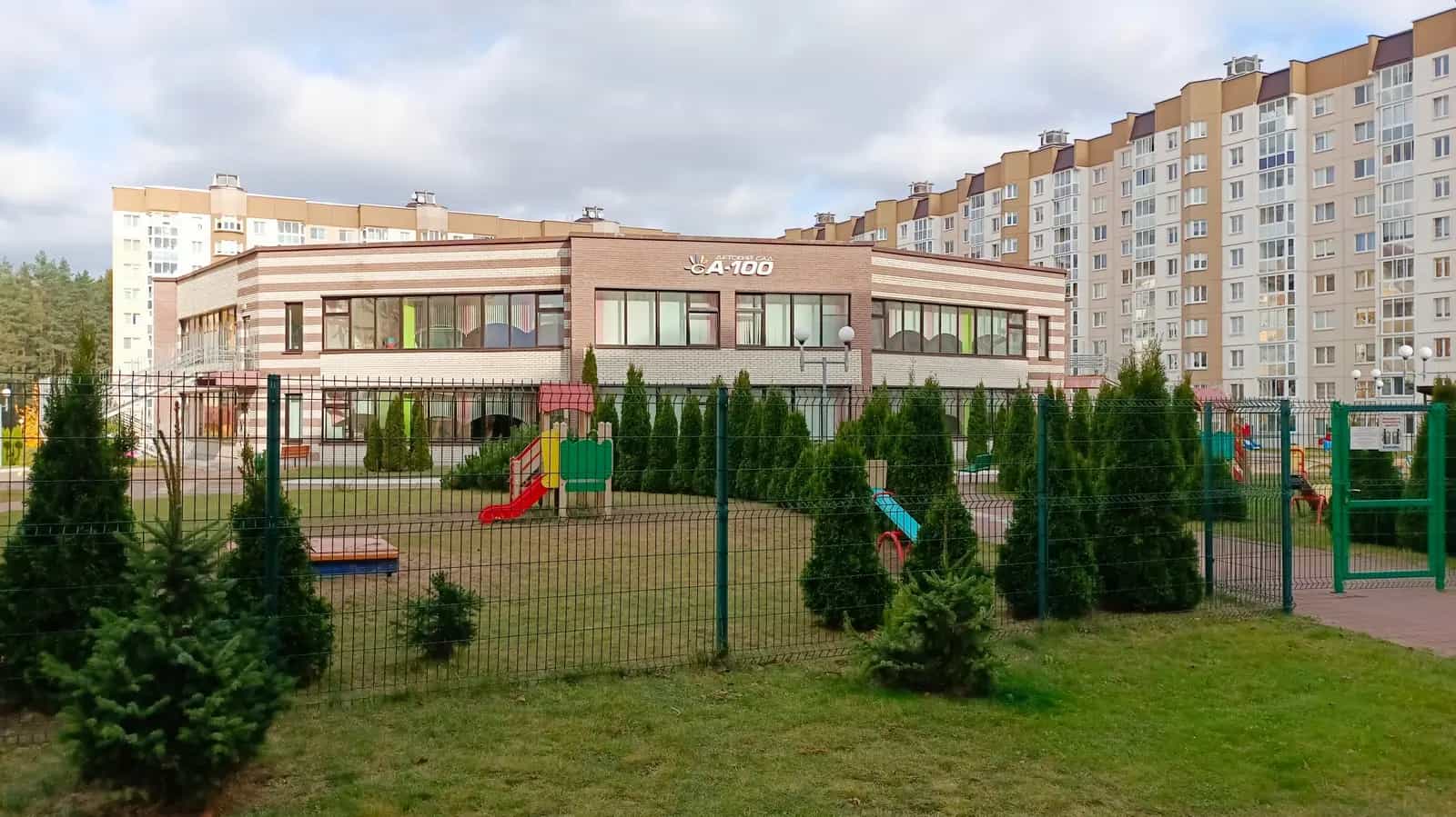 Беларусь, Минский район, Боровлянский сельсовет, агрогородок Лесной, улица Н.Н. Александрова, 17, фото 23