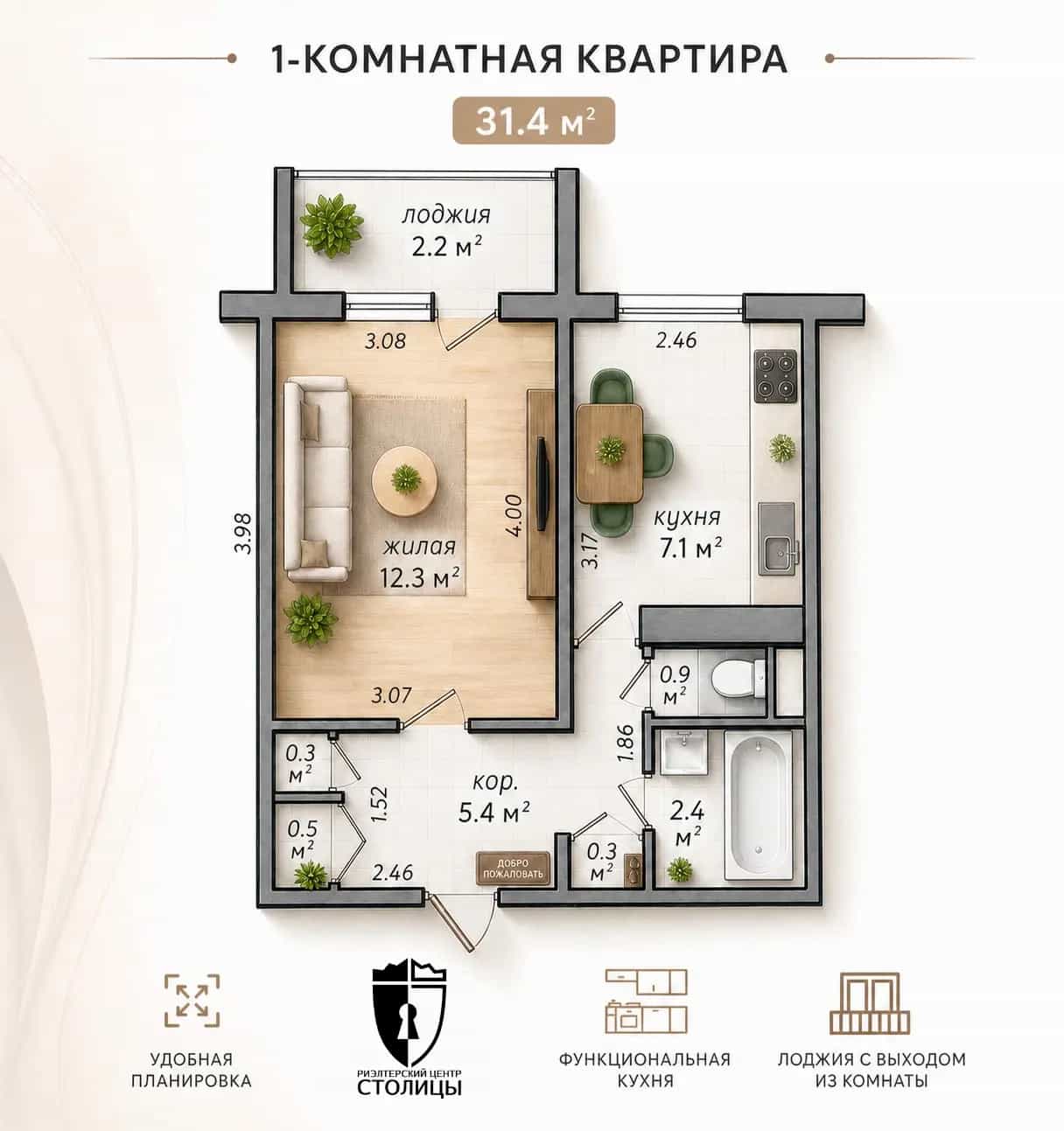 Беларусь, Минск, улица Бельского, 53