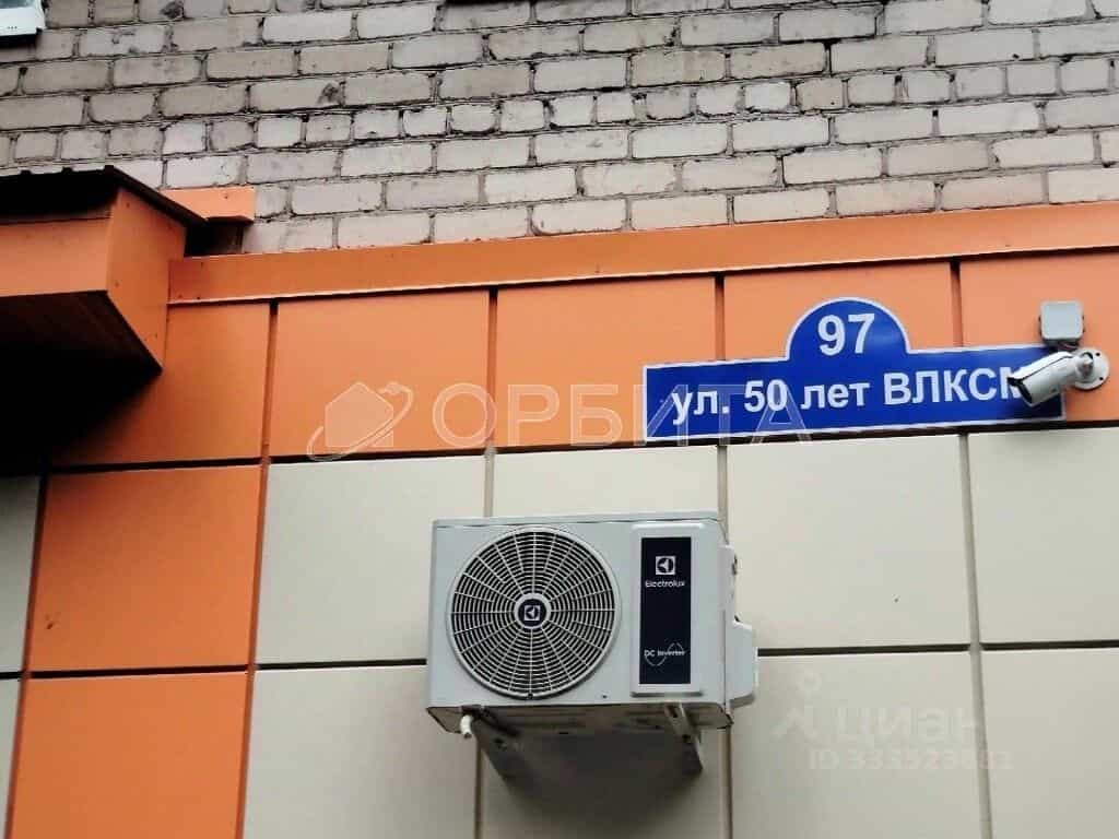Россия, Тюмень, улица 50 лет ВЛКСМ, 97, фото 26
