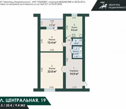 Фото объекта