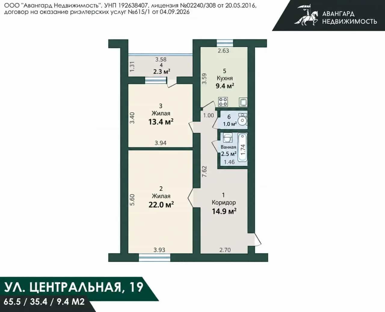 Беларусь, Минская область, Смолевичи, Центральная улица, 19