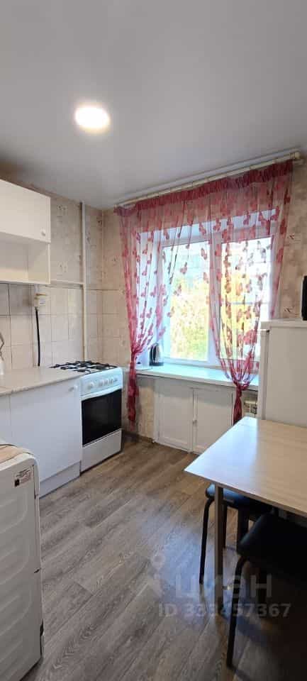 Россия, Новосибирск, улица Ватутина, 20