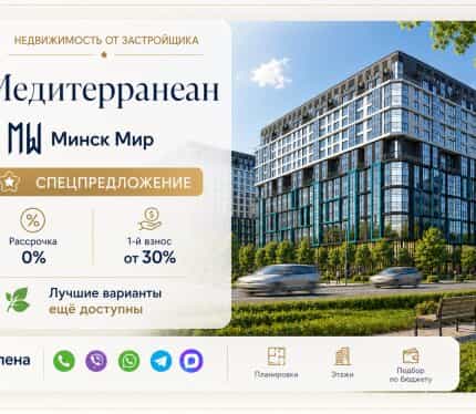 Фото объекта