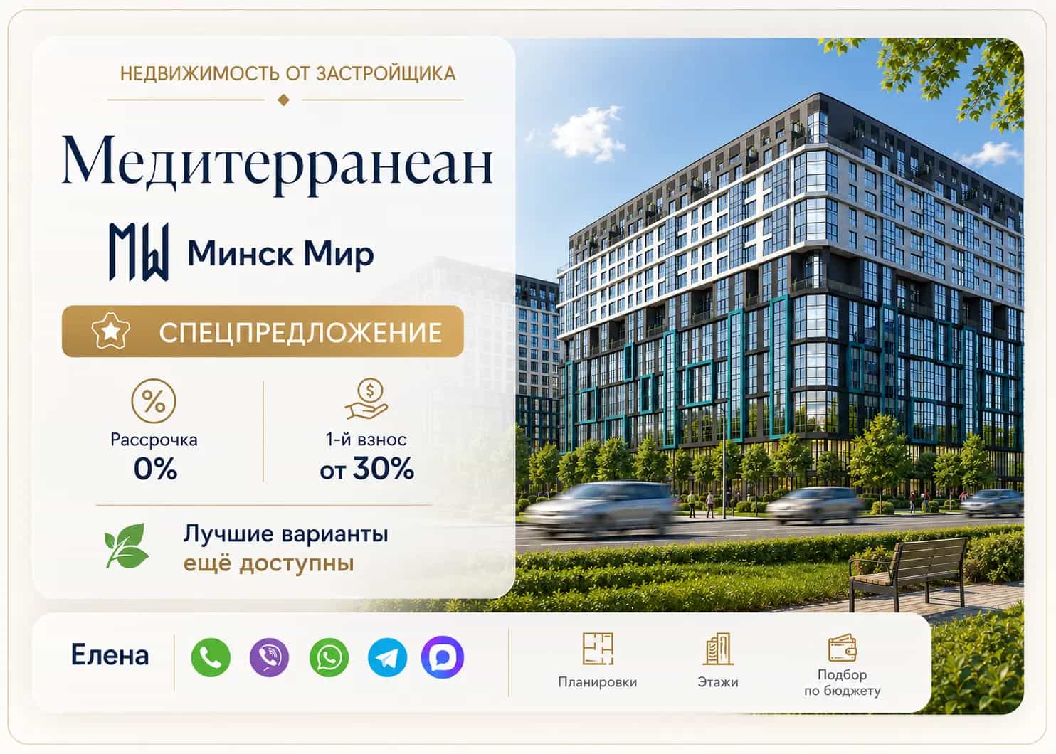 Беларусь, Минск, улица Игоря Лученка, 22