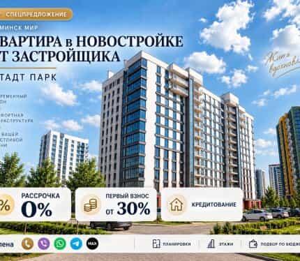 Фото объекта