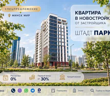 Фото объекта