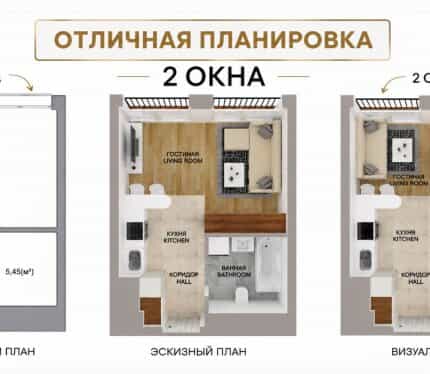 Фото объекта