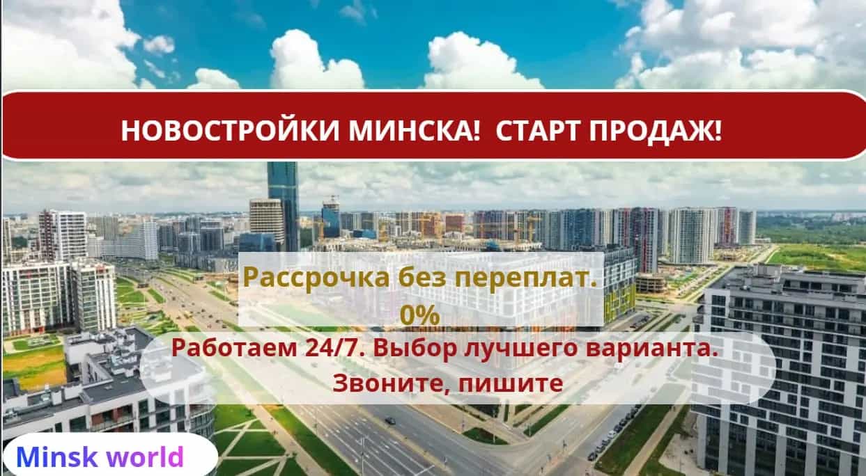 Беларусь, Минск, улица Игоря Лученка, 22