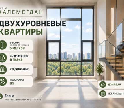 Фото объекта