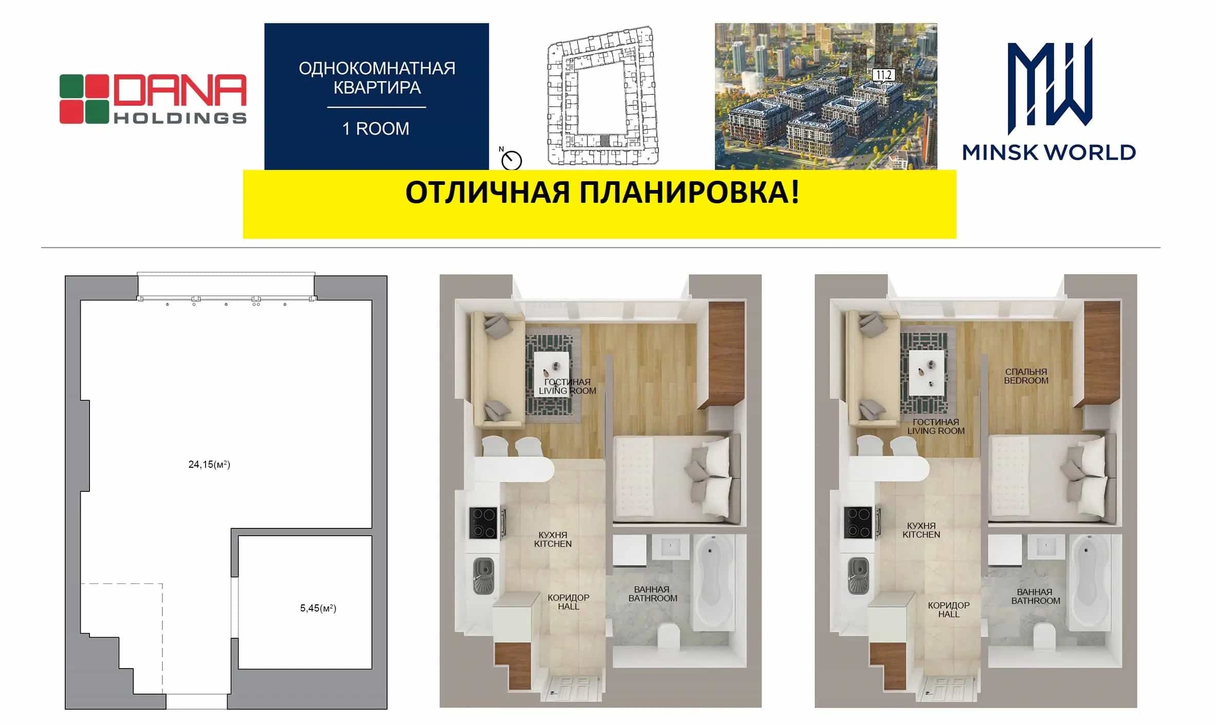 Беларусь, Минск, улица Игоря Лученка, 22