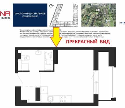 Фото объекта