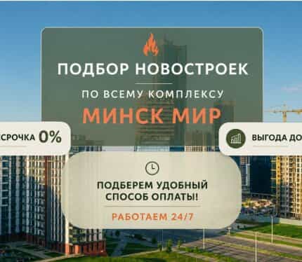Фото объекта