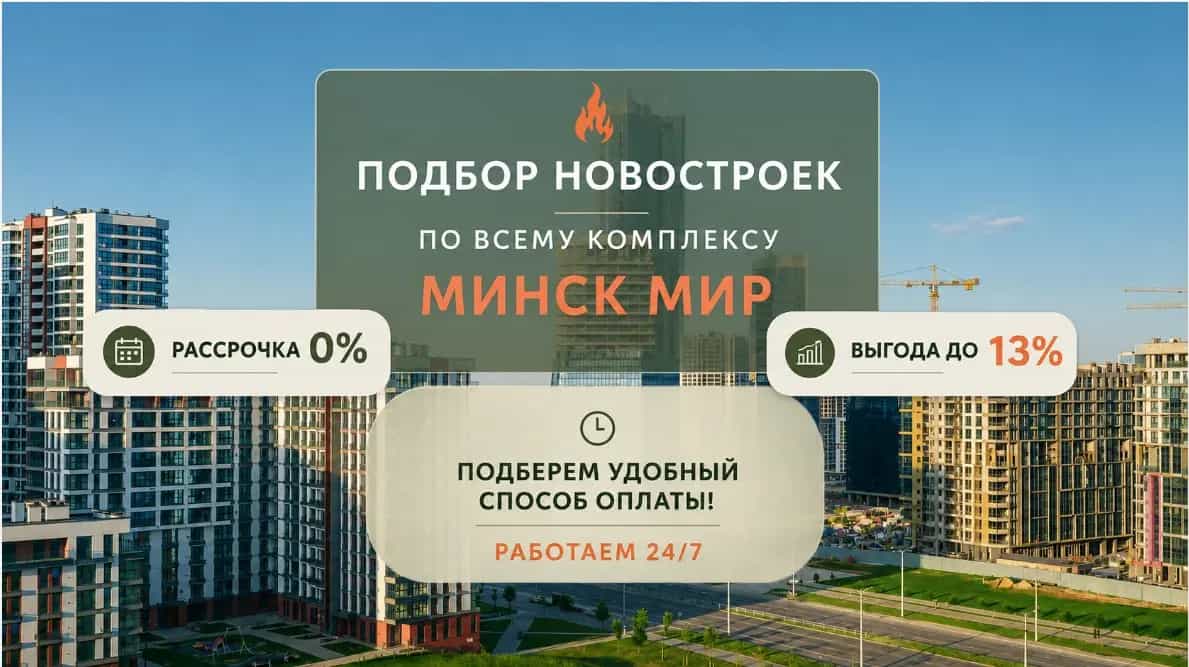 Беларусь, Минск, улица Игоря Лученка, 18