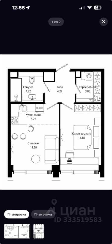 Россия, Москва, 4-я улица Марьиной Рощи, 10к3, фото 19