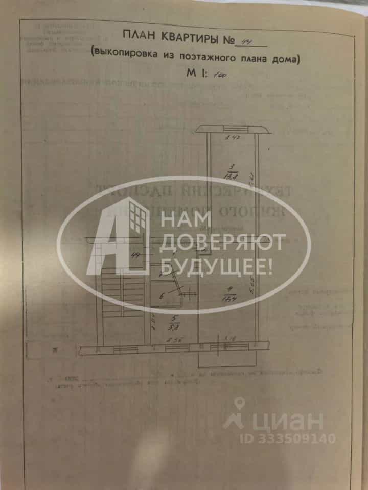 Россия, Пермский край, Александровск, улица Максима Горького, 4, фото 16