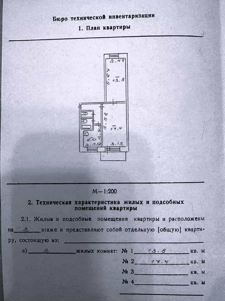 Россия, Приморский край, Находка, улица Кирова, 7, фото 11