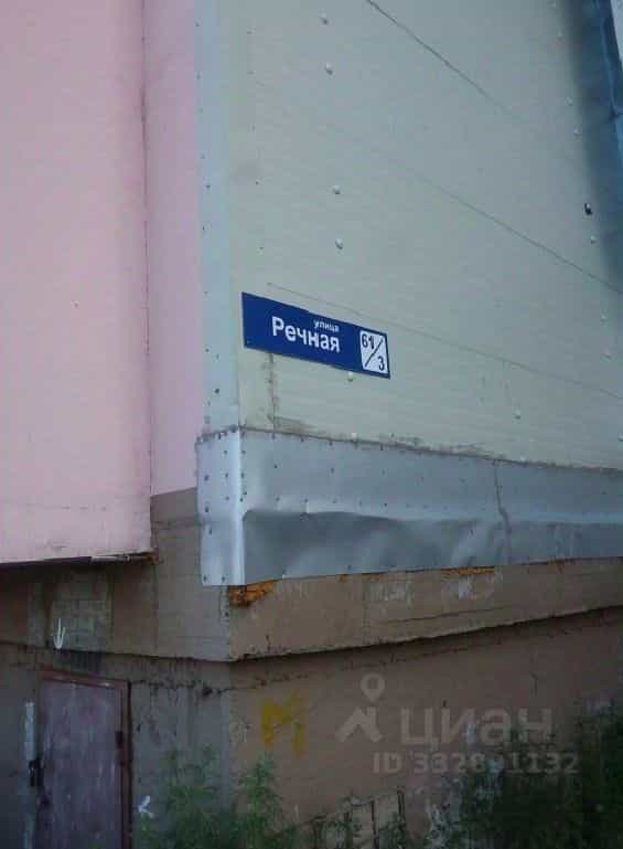 Россия, Магадан, Речная улица, 61к3, фото 4