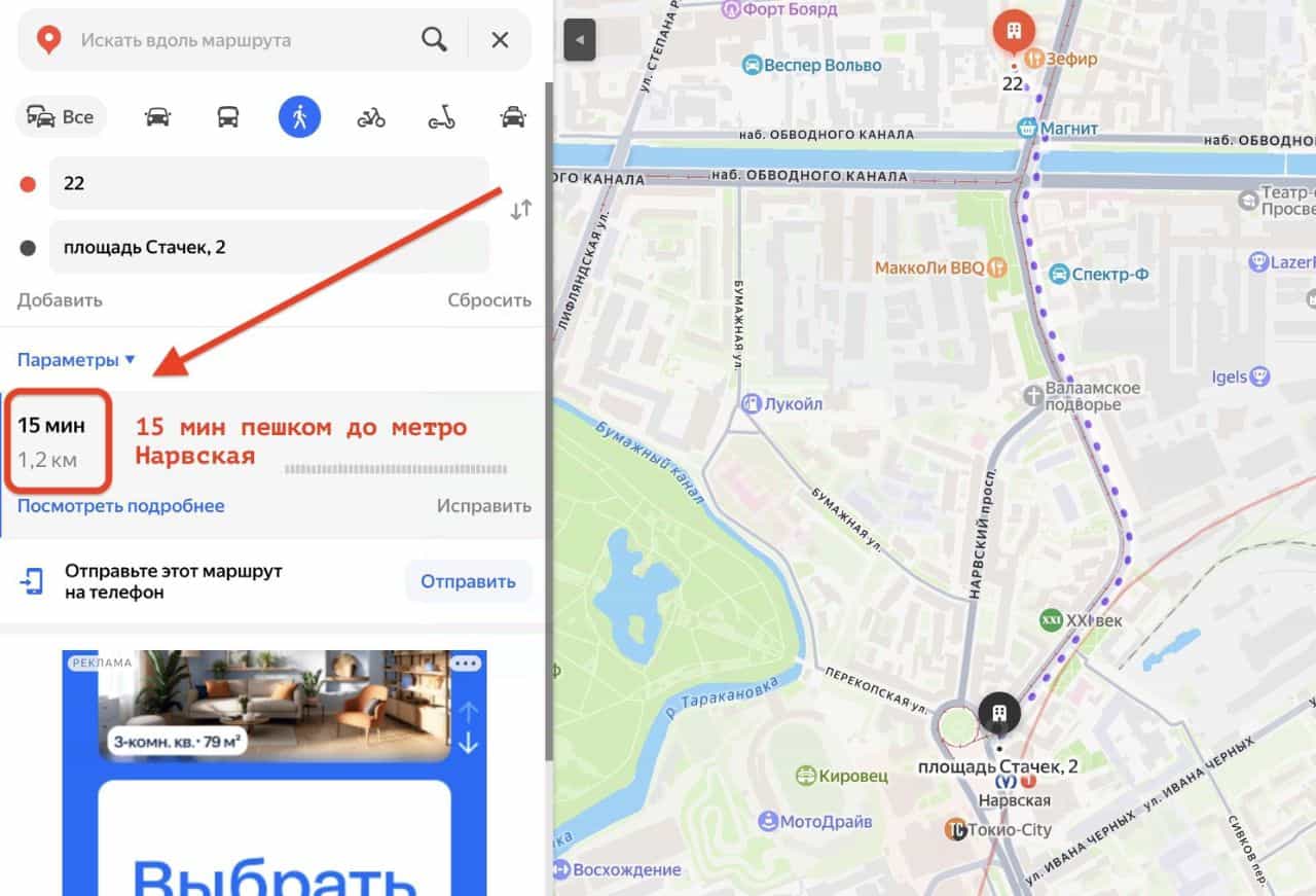 Россия, Санкт-Петербург, Старо-Петергофский проспект, 21к6, фото 15