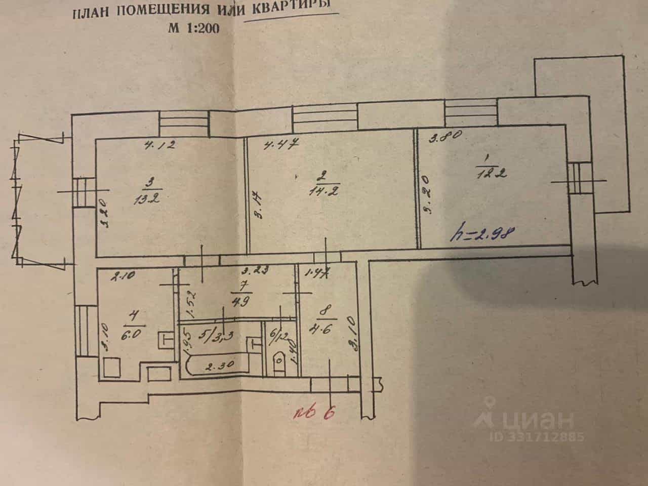 Россия, Хабаровск, улица Муравьёва-Амурского, 38А, фото 15